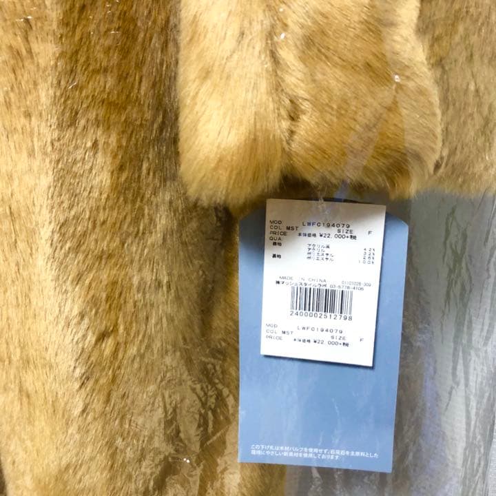 Lily brown♡ファーコート