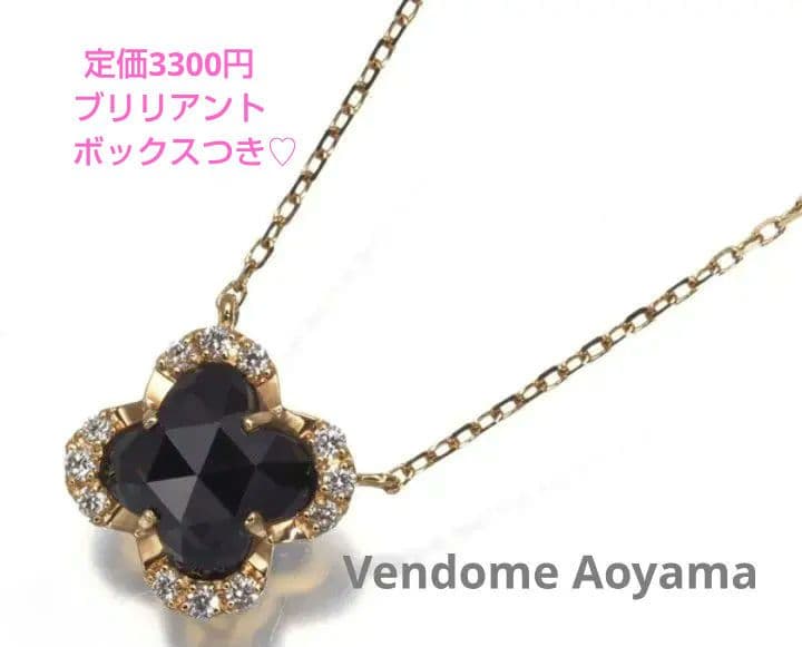 7*3様 ヴァンドーム青山 ブラックカルセドニーネックレス18金 K18 美品