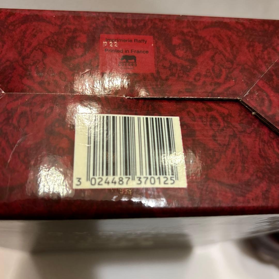 レミーマルタンXOスペシャル未開封、箱付き