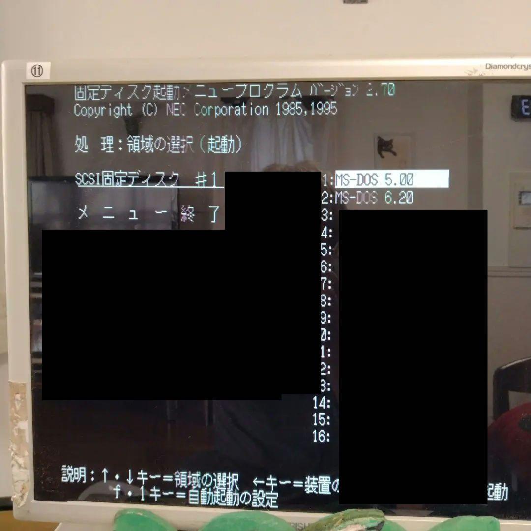 ◉Estate 240A SCSI HDD 240MB 外付け