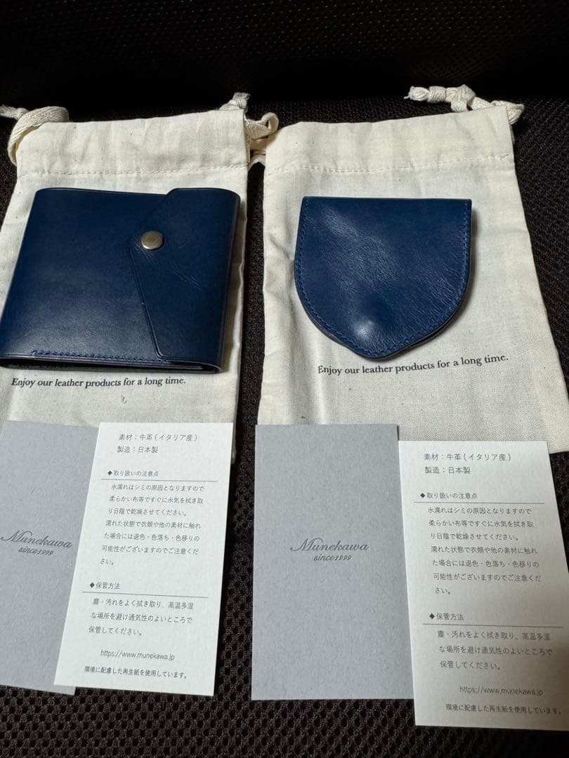 munekawa 薄型コンパクト財布　セット