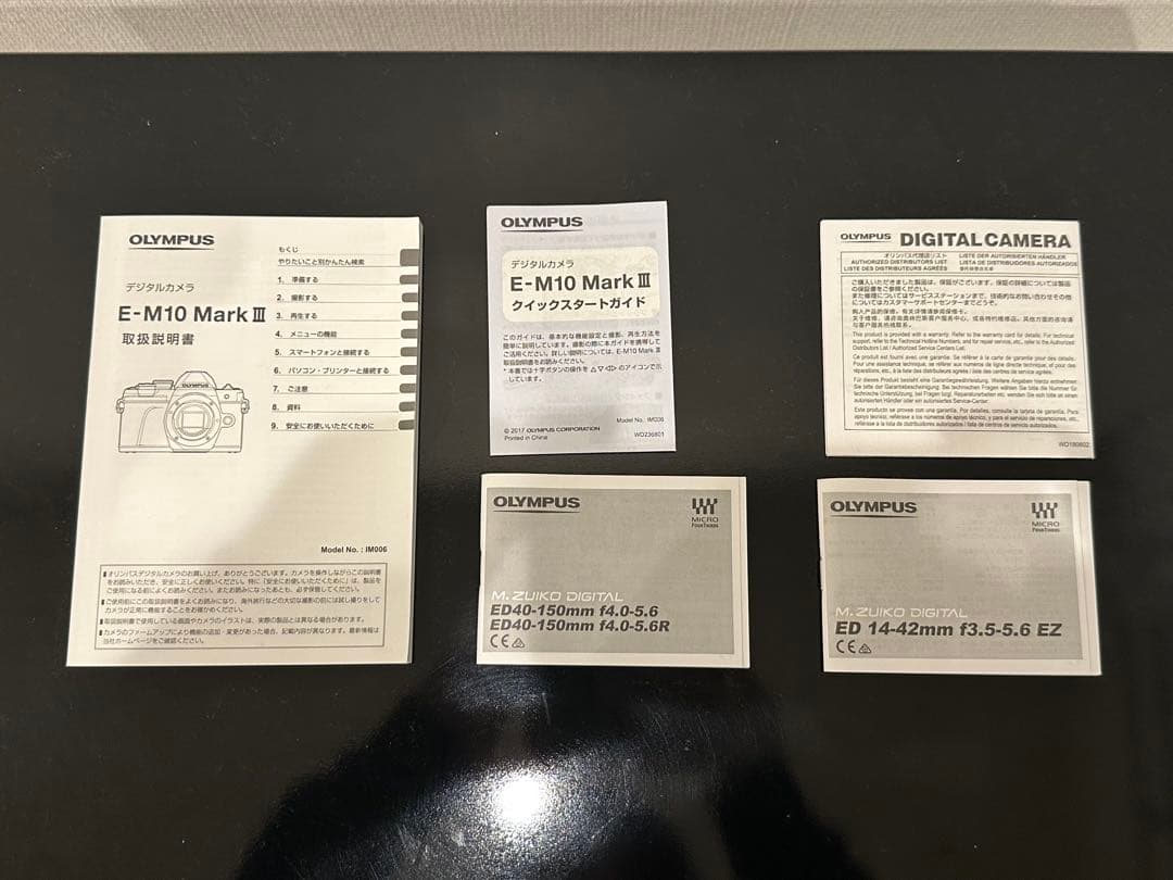 OLYMPUS E-M10 Mark II レンズ2本セット