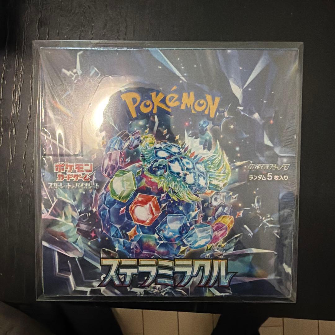 【シュリンク付きBOX】ステラミラクル