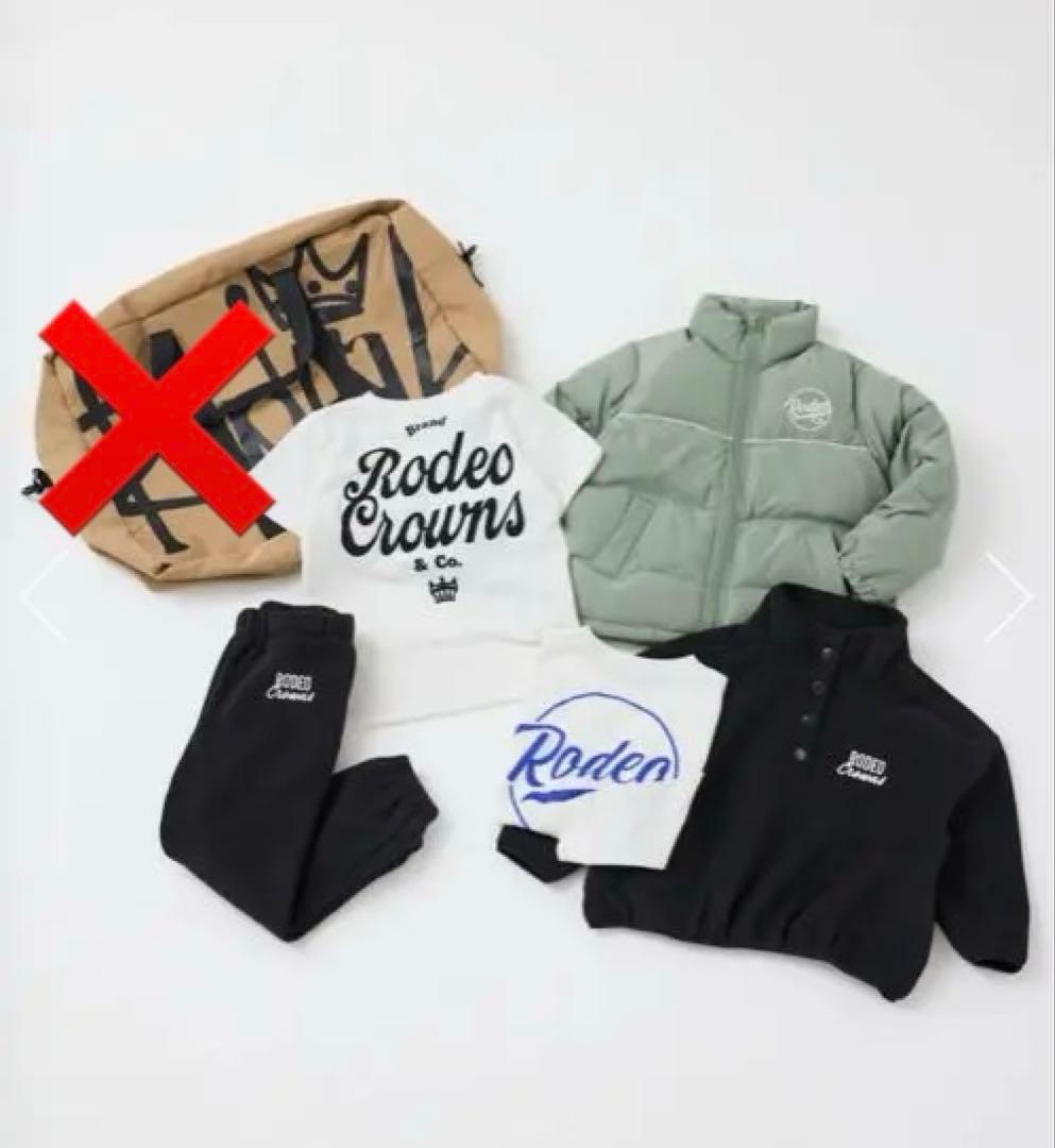 ロデオクラウンズ 取り置き中