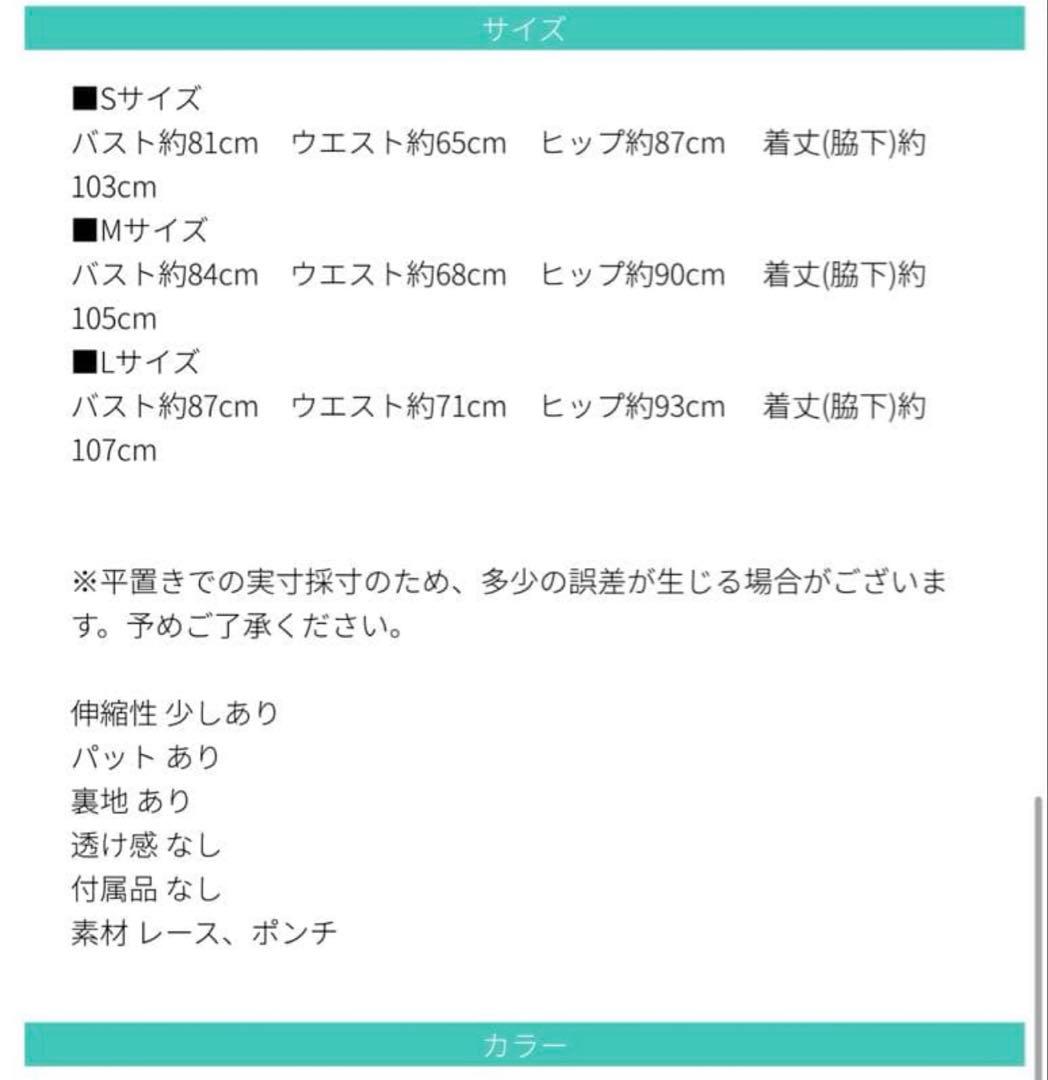 c*R様 DEA.by ROBE de FLEURS マーメイドドレス　Sサイズ