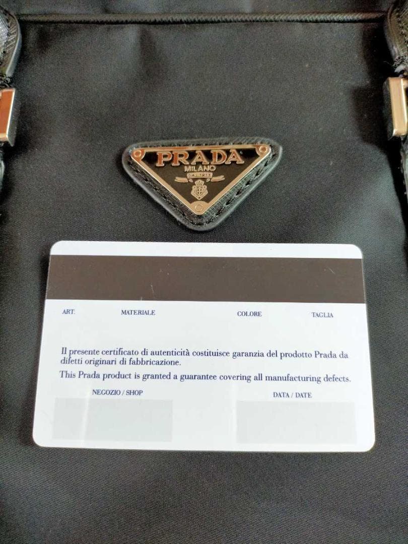 プラダ　PRADA　ビジネスバッグ　ブリーフケース　ブラック　黒　中古