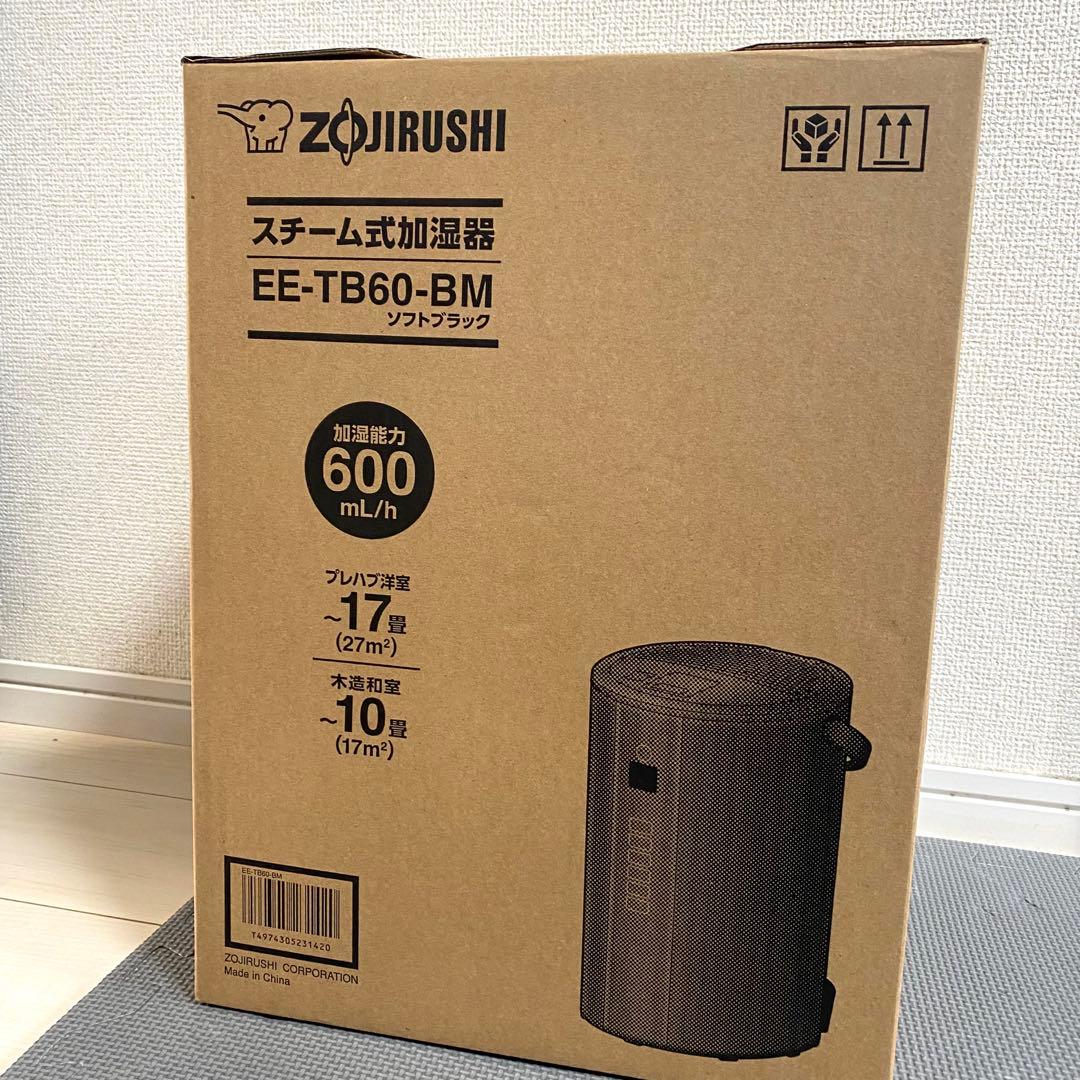 K*o様 【最新型】【未開封】象印 スチーム式加湿器 EE-TB60-BM ブラ