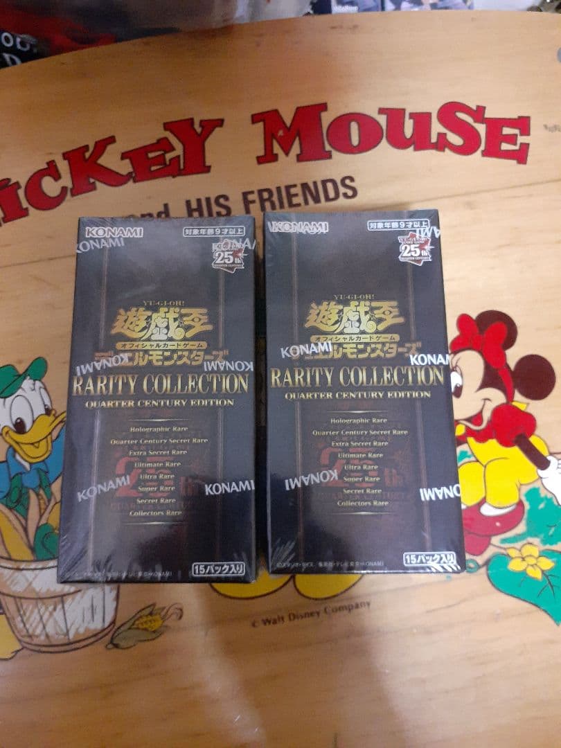 遊戯王　レアリティコレクション　25th 2BOX 未開封　シュリンク付き