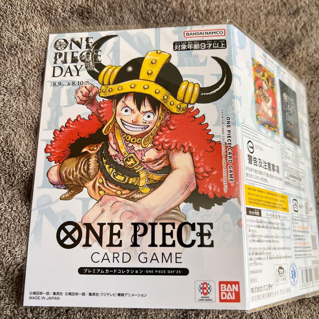 ワンピースカードONE PIECE DAY’25