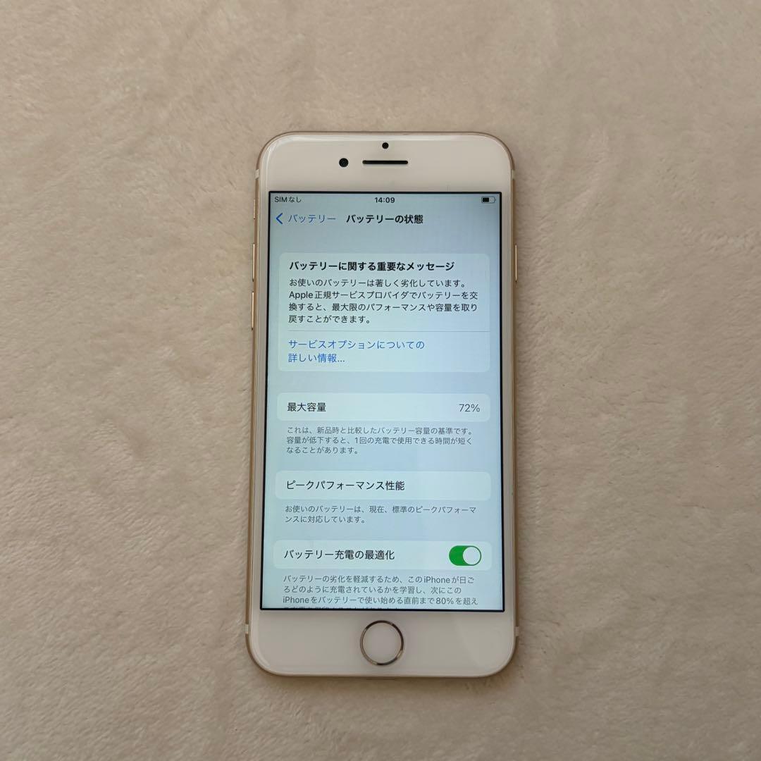 iPhone7 ゴールド 128GB