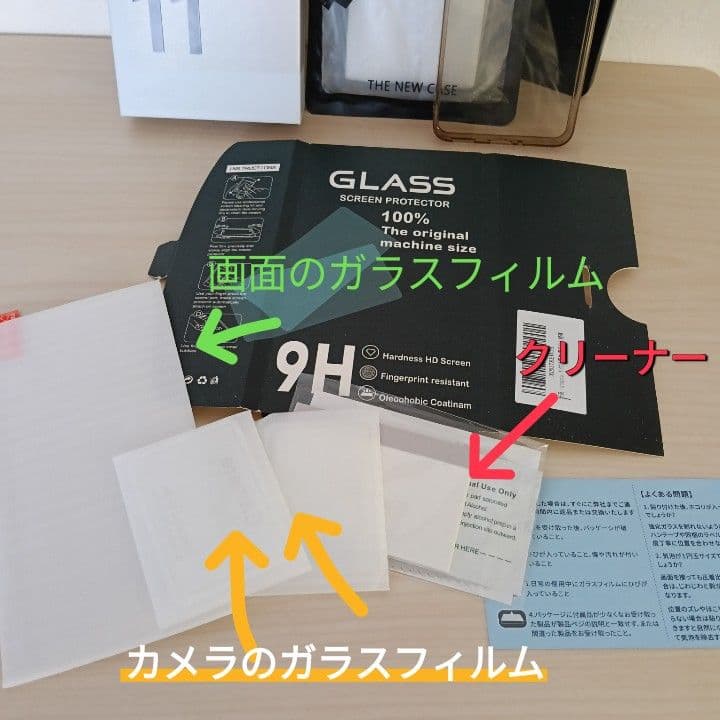 【中古品】スマホ SIMフリーOPPO Reno11A (ケース・フィルム付き)