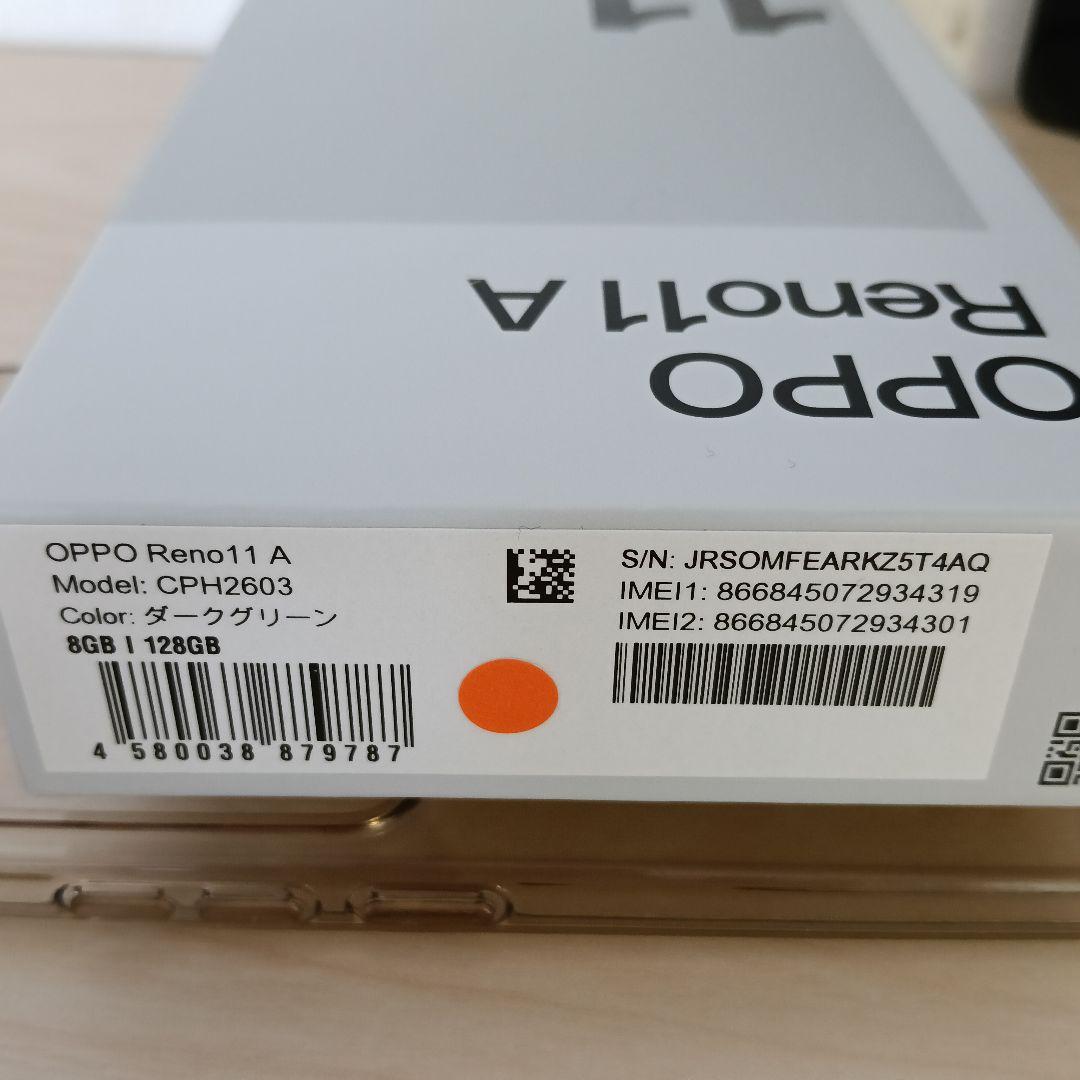 【中古品】スマホ SIMフリーOPPO Reno11A (ケース・フィルム付き)