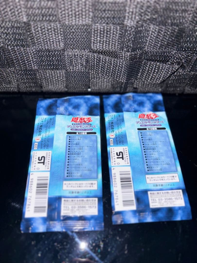 遊戯王OCG ダークセレモニーエディション 未開封2パック