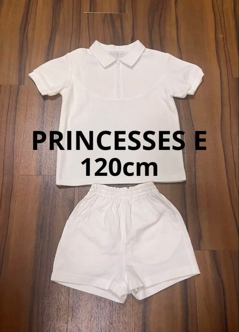 プリンセスe 小学校受験　体操着上下セット 120 慶應義塾 幼稚舎　横浜初等部