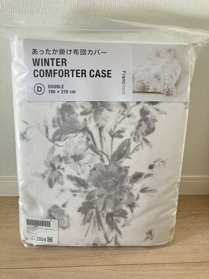 新品未開封＊フランフランあったか掛け布団カバー ボタニカルフラワー ダブルサイズ