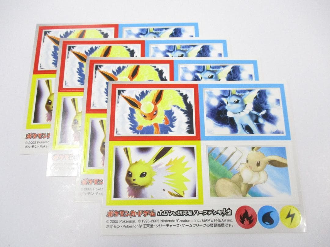 ポケモンカード　ホロンの研究塔ハーフデッキ1/2　ステッカー　シール　4枚セット