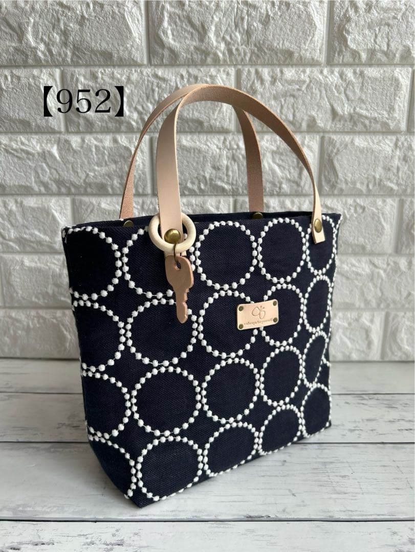 【952】フォロワー500人突破感謝ミナペルホネンタンバリントートバッグネイビー