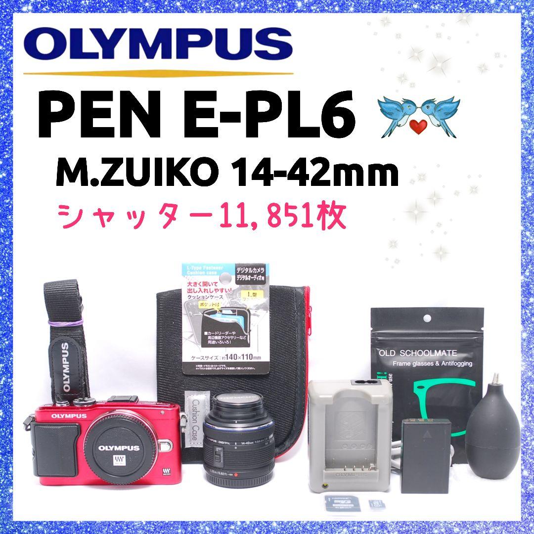 ❤即購入1000円OFF❤ オリンパス PEN E-PL6 REDレンズキット