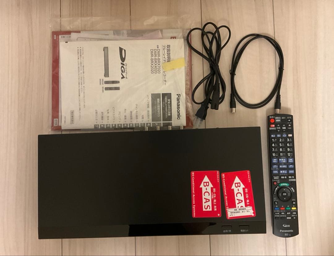 【美品】パナソニック ブルーレイディスクレコーダー DMR-BRX2020