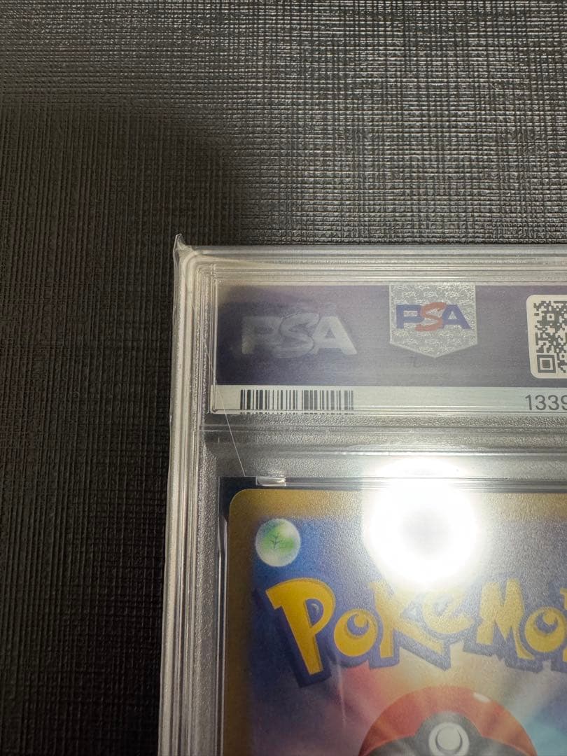 【PSA10 連番】ミュウV ミュウVMAX VSTARユニバース