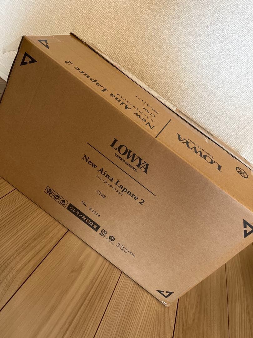 【未使用】LOWYA シーリングファンライトNewAina Lapure 2