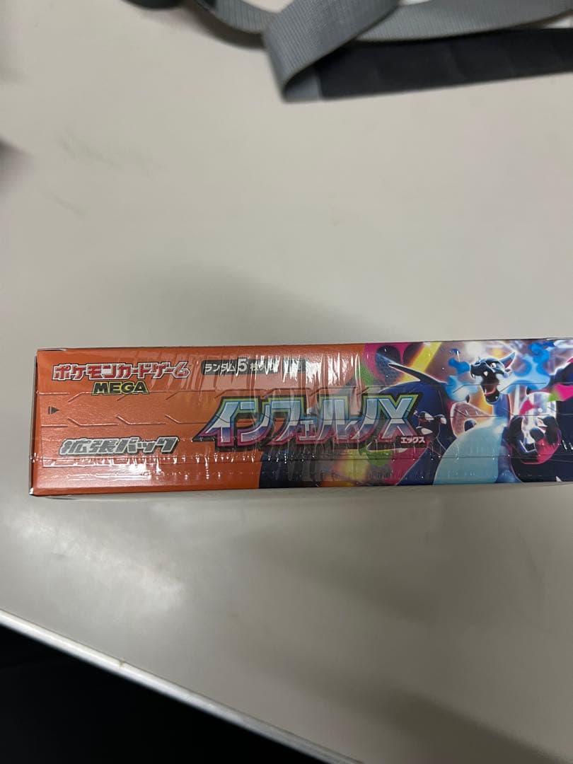 S*様 【新品＆シュリンク付き】ポケモンカードゲーム インフェルノX BOX