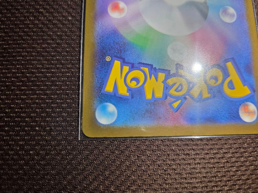 ポケモンカードMEGAドリームex ロケット団のミュウツーex sar