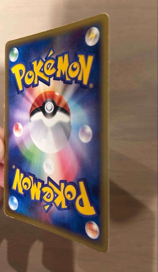 た*ち様 ポケモンカードeシリーズ ゲンガー