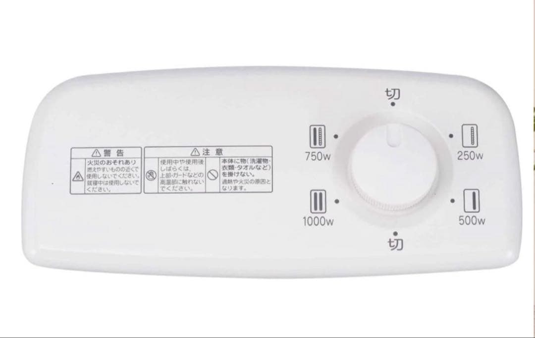 アラジン遠赤外線グラファイトヒーター　AEH-G100A