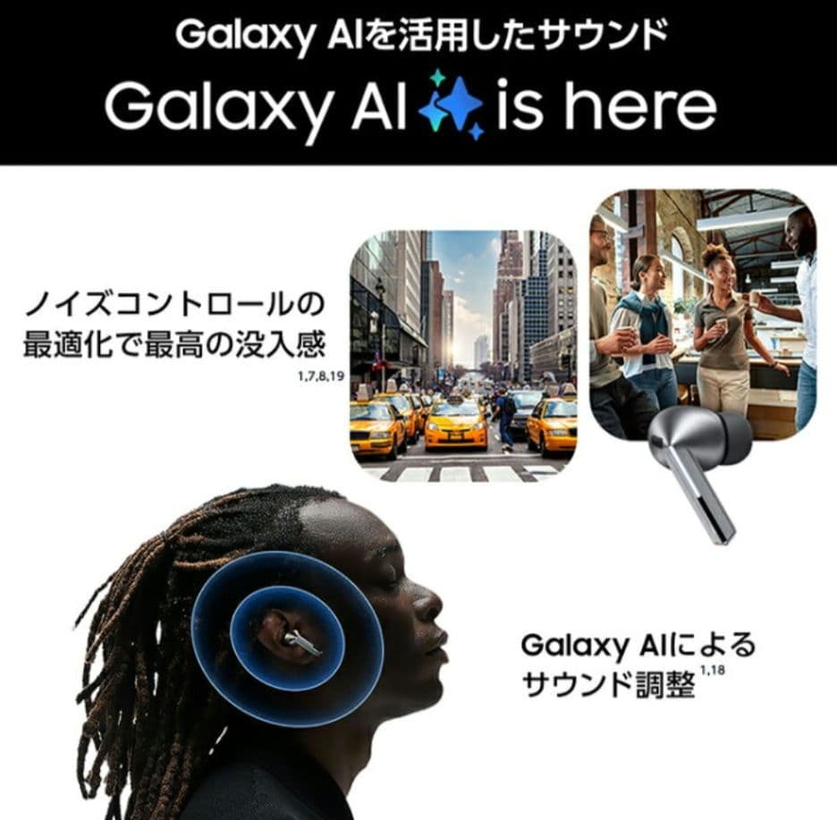 イヤホン Galaxy Buds3 Pro