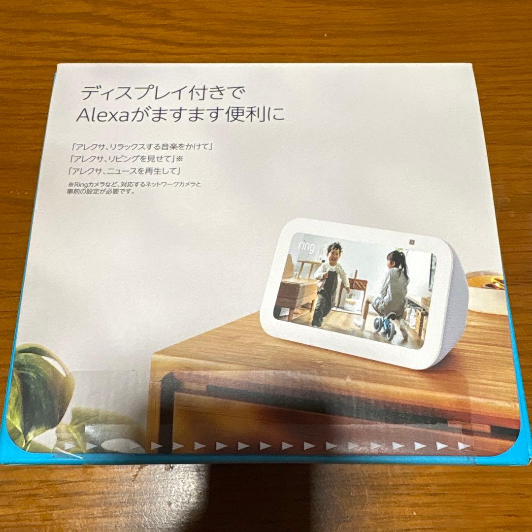 新品 Amazon Echo Show 5 第3世代 エコーショー5 ホワイト