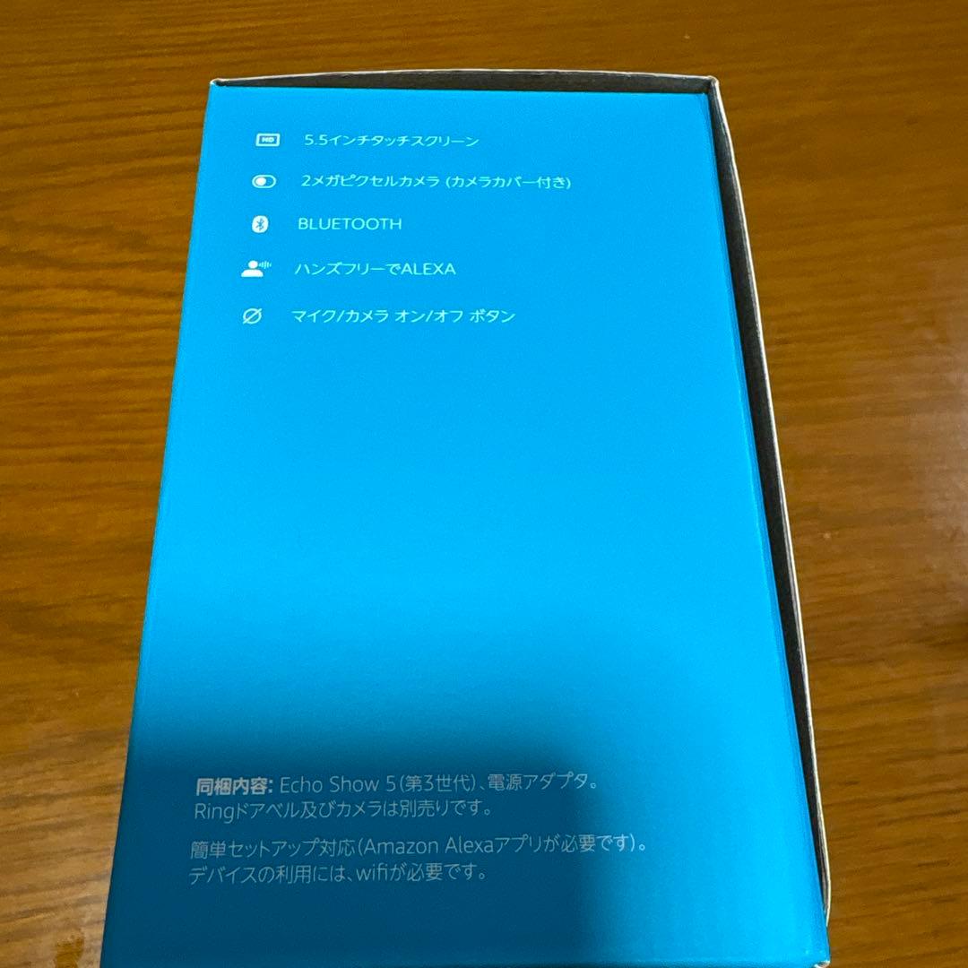 新品 Amazon Echo Show 5 第3世代 エコーショー5 ホワイト