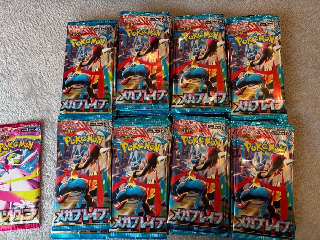 【サーチ済み】ポケモンカードゲーム 160パックセット