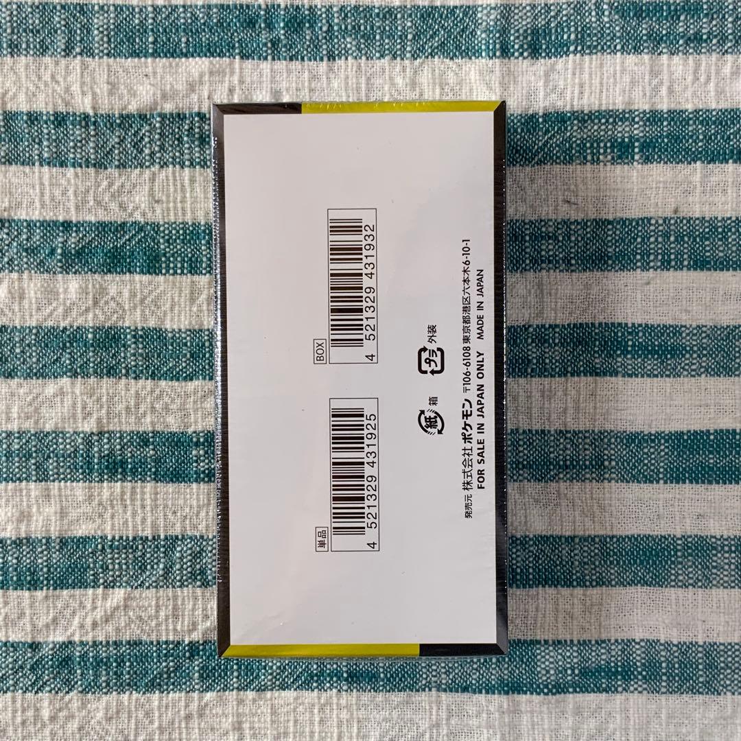 ★【ポケモンカードゲーム MEGAハイクラスパック「MEGAドリームex」】★