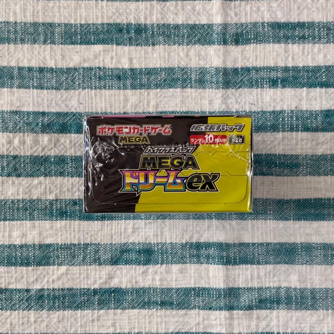 ★【ポケモンカードゲーム MEGAハイクラスパック「MEGAドリームex」】★