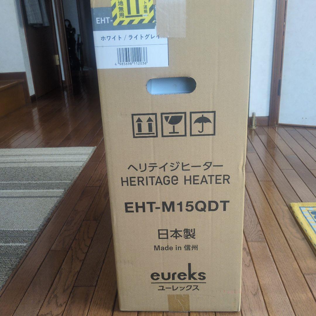 eureks ヘリテイジヒーター EHT-M15QDT(WLG)