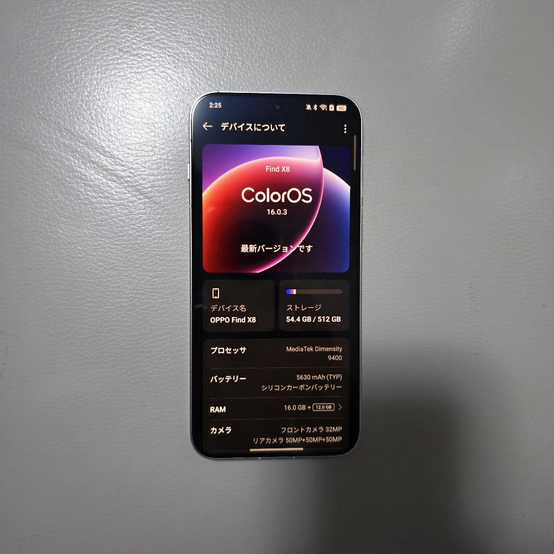 Oppo Find X8 512GB SIMフリー外国語版