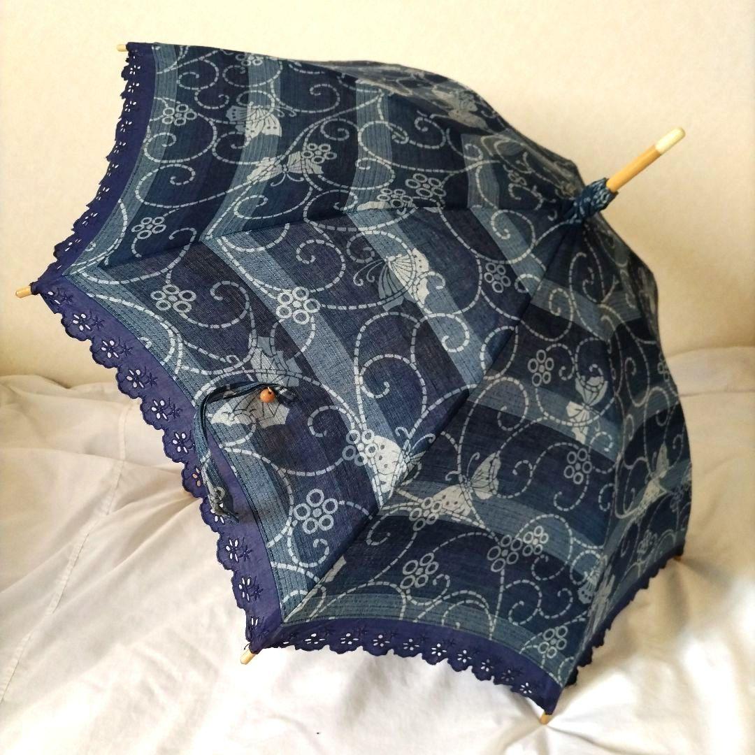 徳島藍染め　日傘