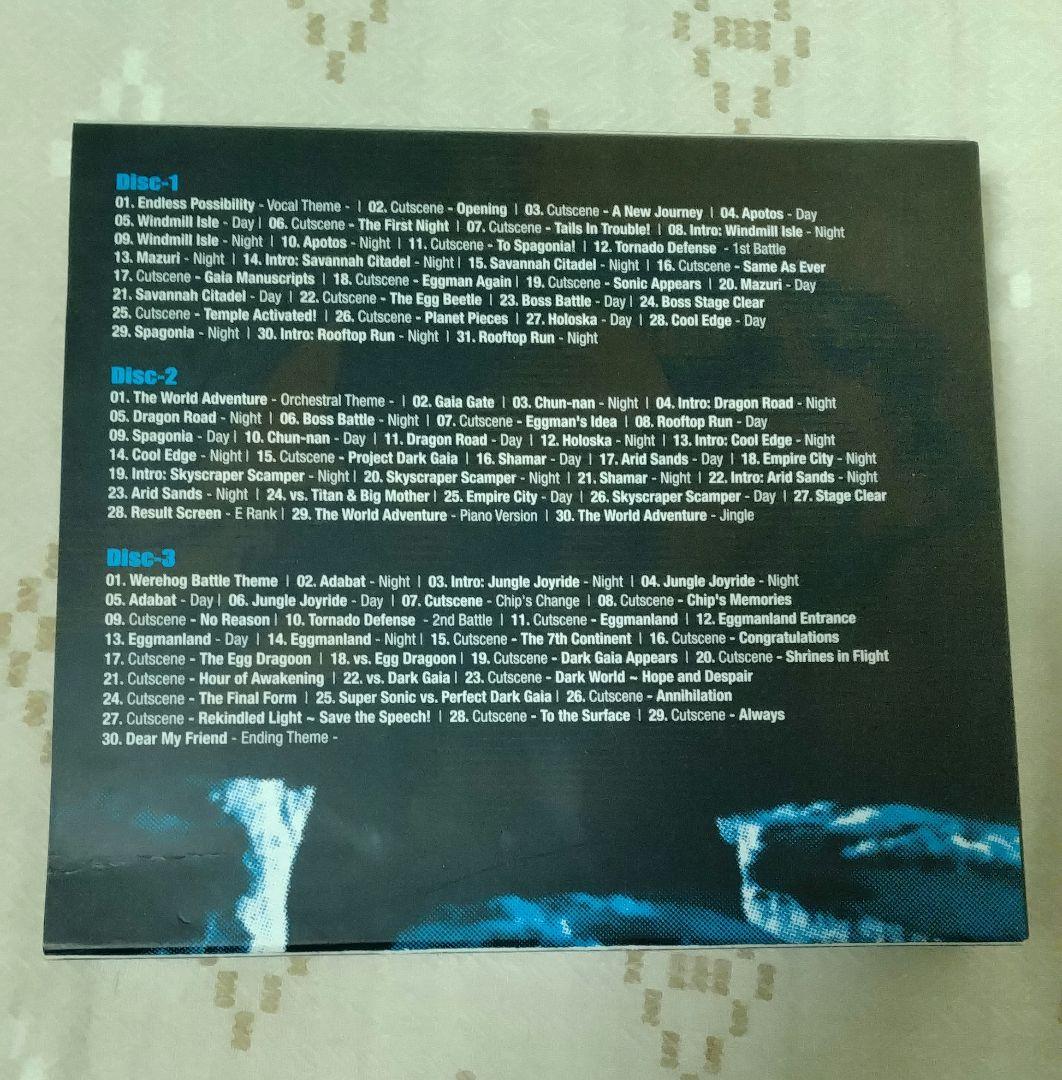 ソニック ワールド アドベンチャー　オリジナル サウンドトラック