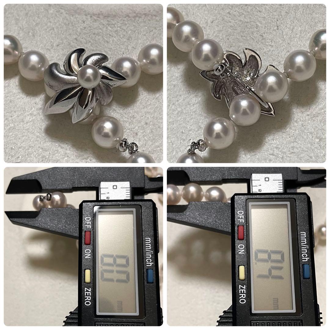 ミエ【CACHER✨超大珠】あこや本真珠 ネックレス 8.0-8.5 パー