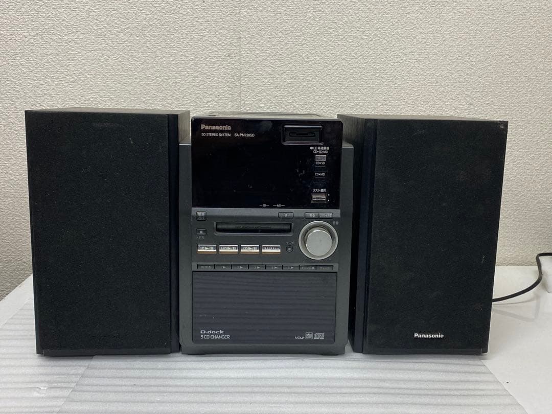 【12月20日迄翔ちゃん】3-2592パナソニックD-dock SD