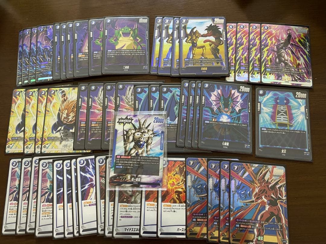 ドラゴンボール フュージョンワールド 超一星龍デッキ　フルパラ