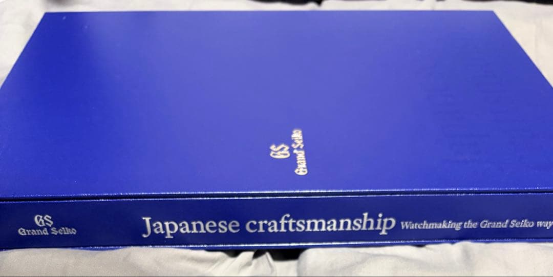 GS Japanese Craftsmanship 公式ブック 豪華本