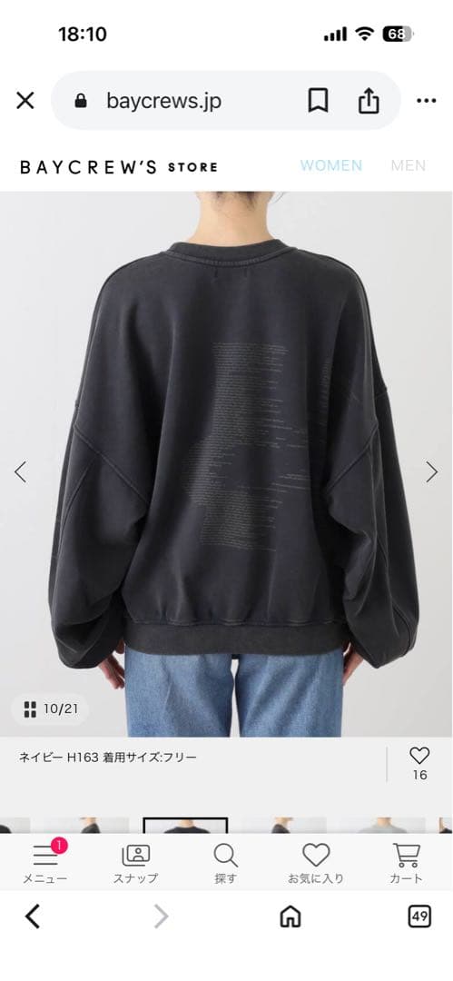 新品 KnuthMarf Kerror design sweat クヌースマーフ