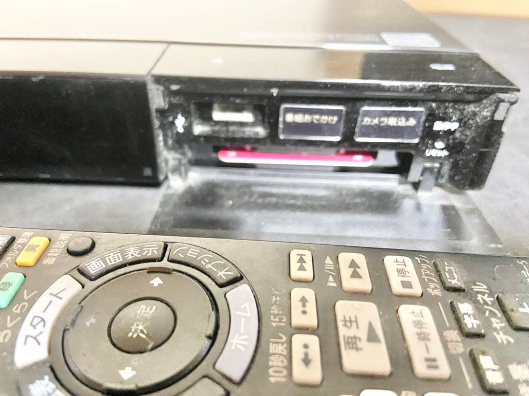 今だけ優待価格】SONY｜HDD1TB｜2番組同時録画近郊無料配送・1000円引