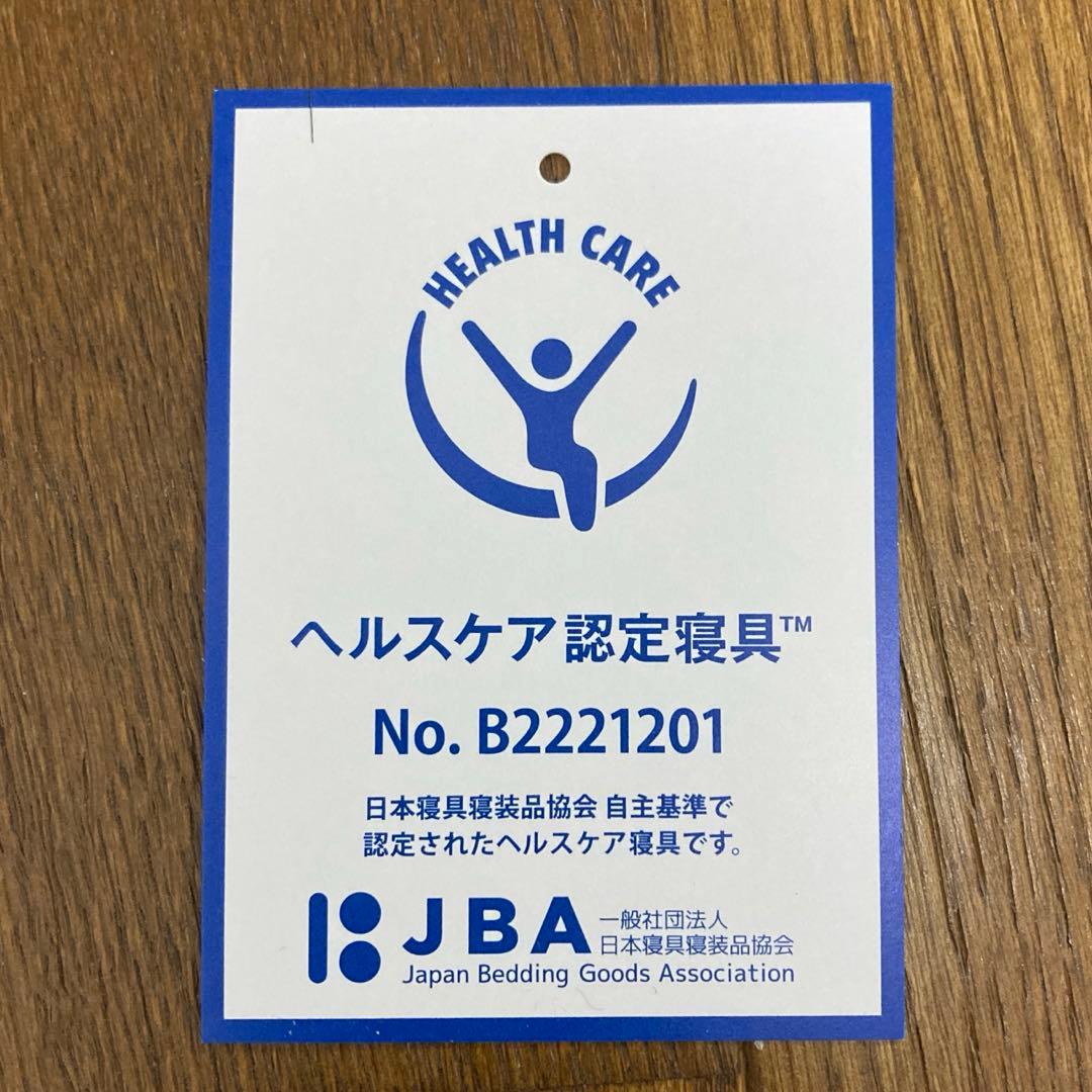 西川 マットレス &FreeマットレスKAレギュラー