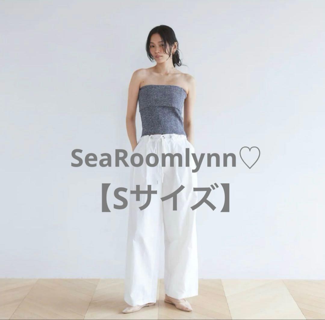 SeaRoomlynn♡2tuckナイロンボリュームパンツホワイト Sサイズ