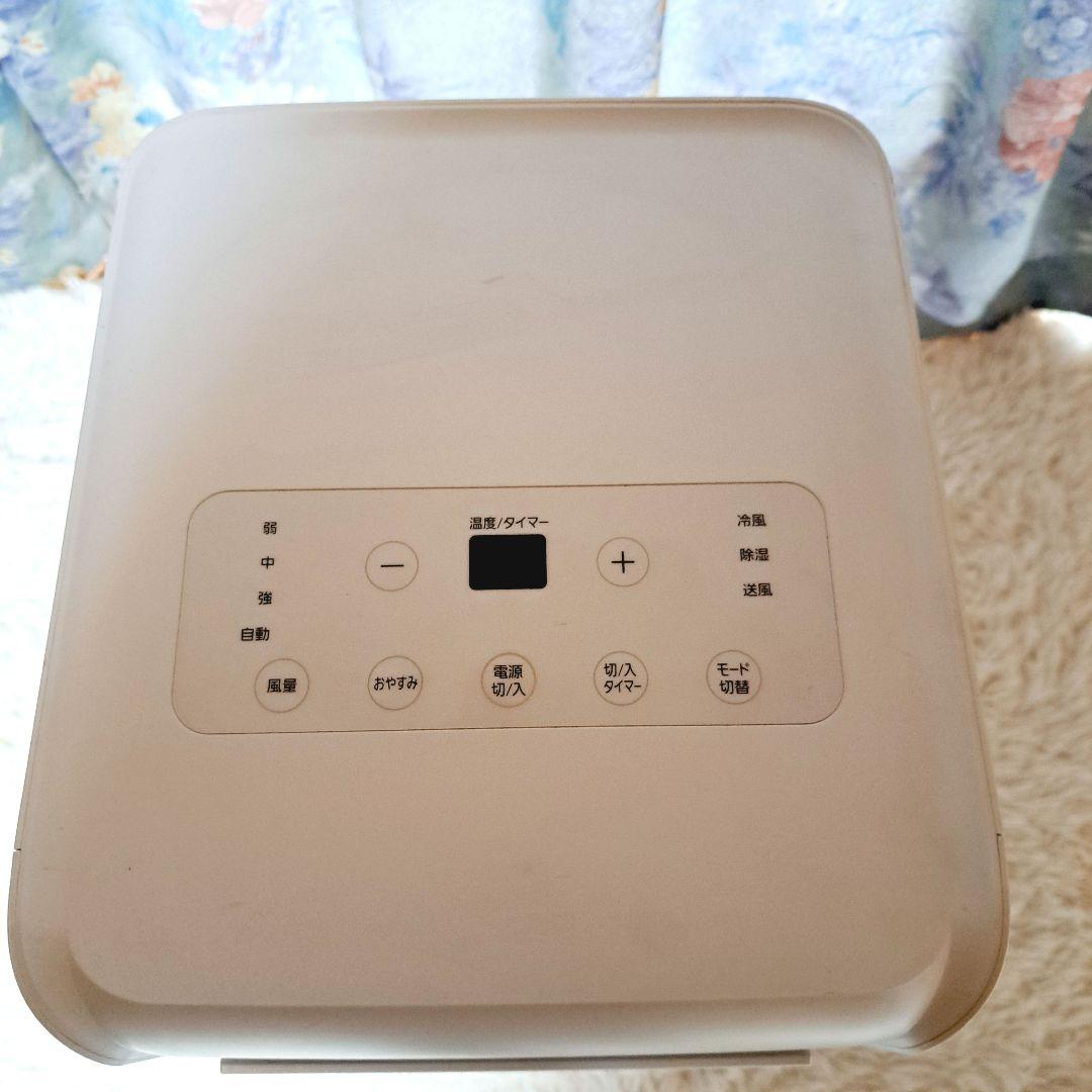 IPA-2203G　アイリスオーヤマ　ポータブルクーラー　スポットクーラー