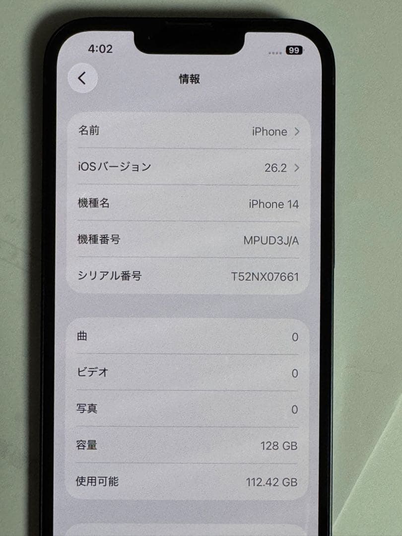 iPhone 14 128GB ミッドナイト　SIMフリー