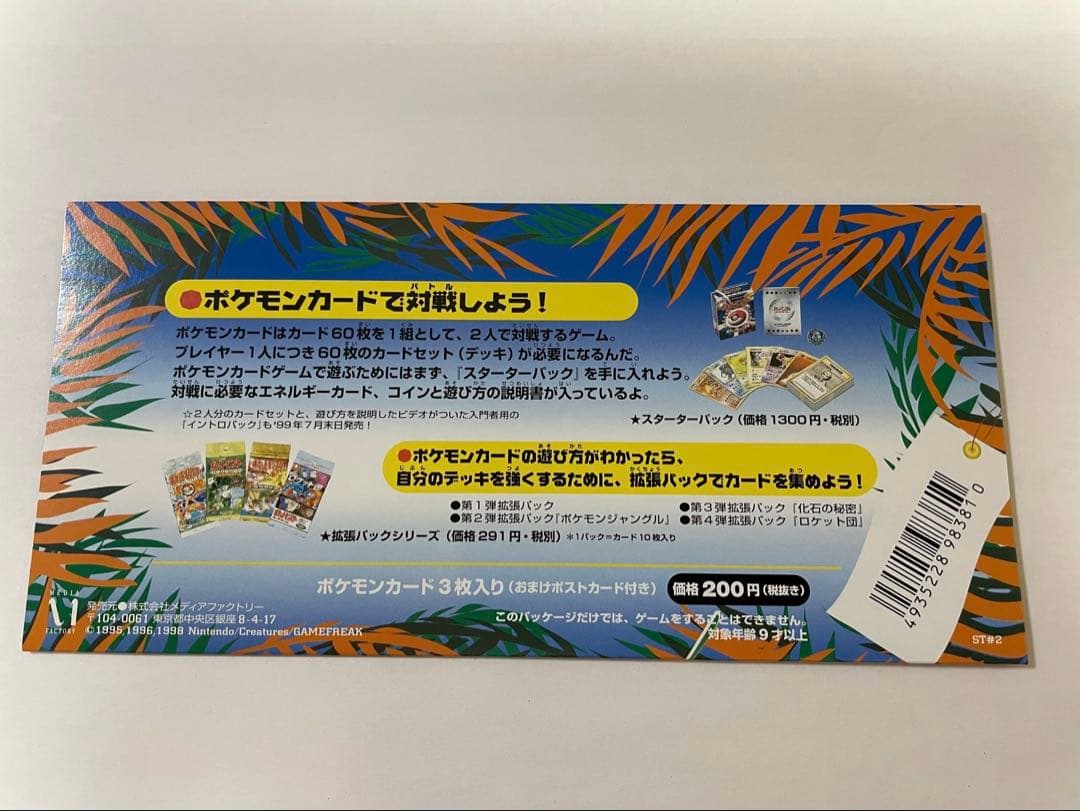 【未使用】サザンアイランド/トロピカルアイランド/海辺